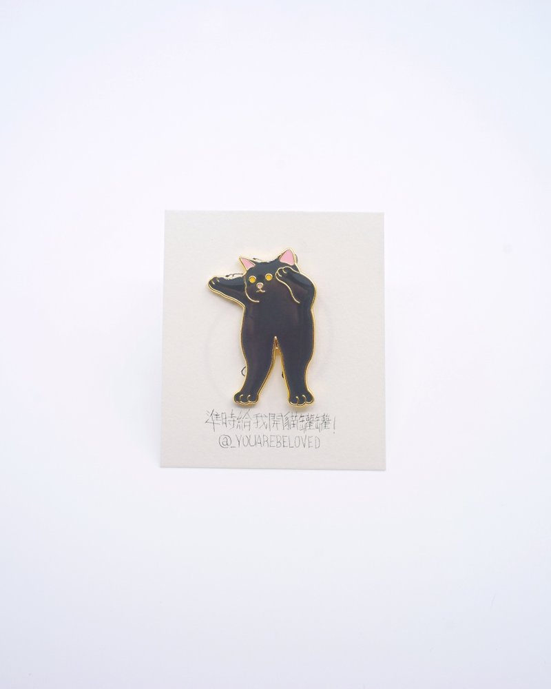 Stretching gray cat meow badge - เข็มกลัด - อลูมิเนียมอัลลอยด์ สีดำ