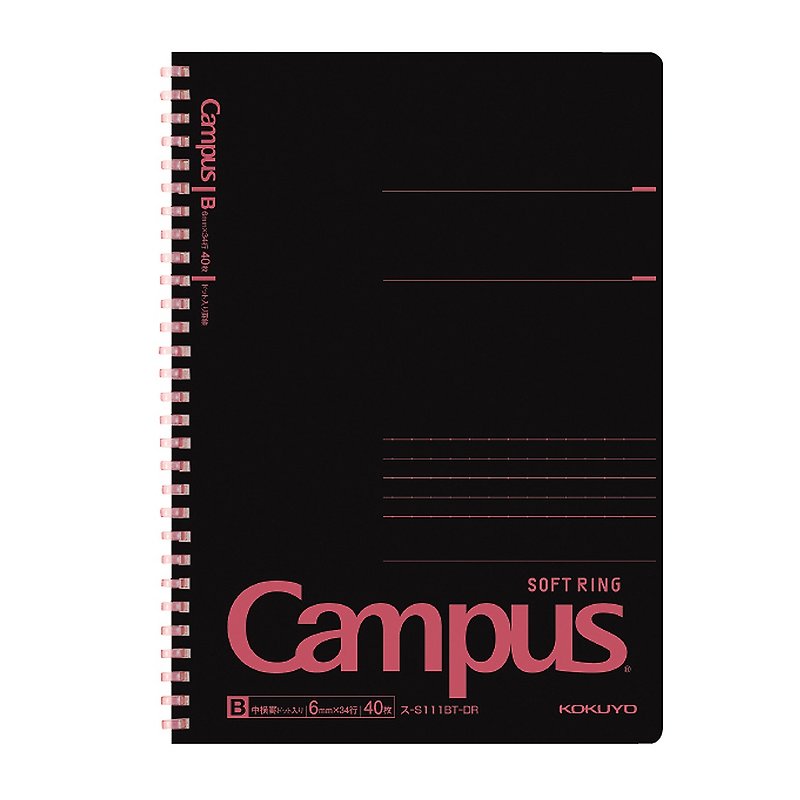 KOKUYO Campus soft coil notebook dotted line B 竫 B5 black background red - สมุดบันทึก/สมุดปฏิทิน - พลาสติก หลากหลายสี