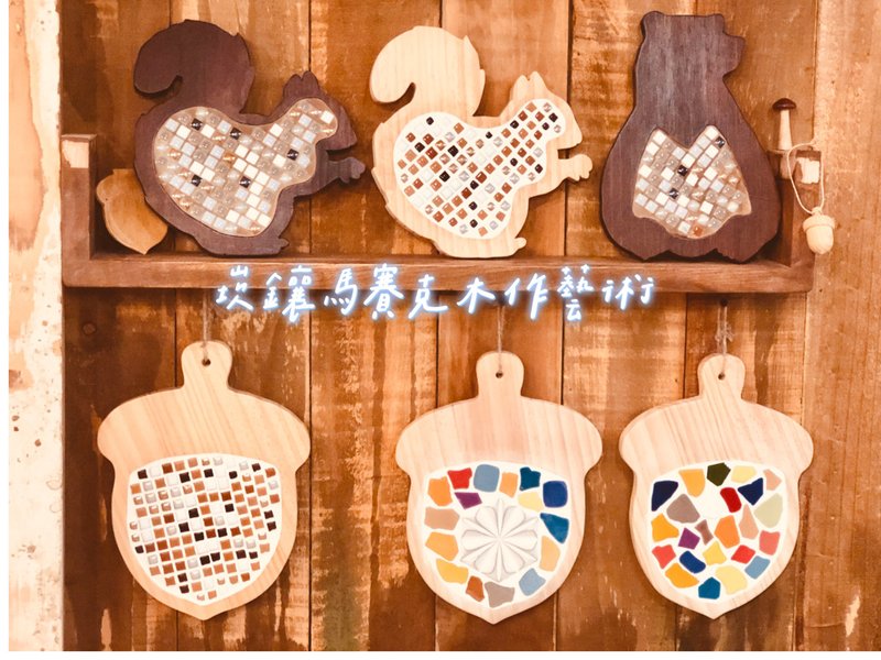 崁鑲馬賽克木作藝術/隔熱墊 - 其他 - 木頭 