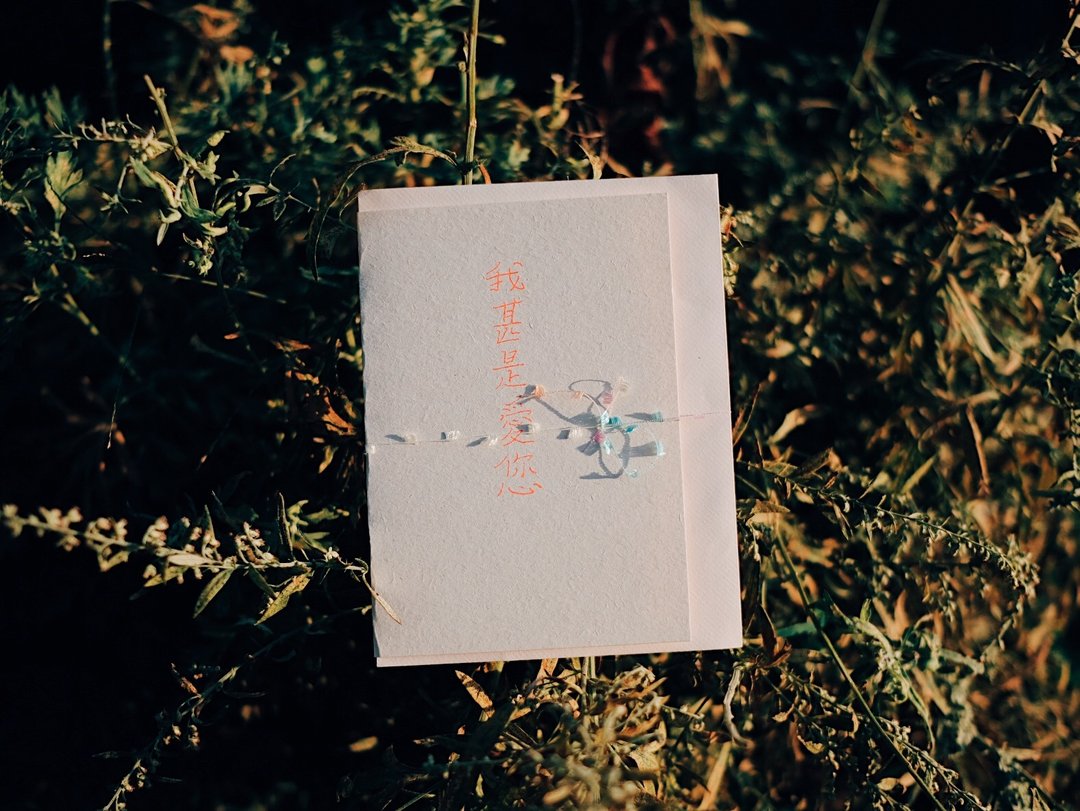 I love you old school heart card - การ์ด/โปสการ์ด - กระดาษ 
