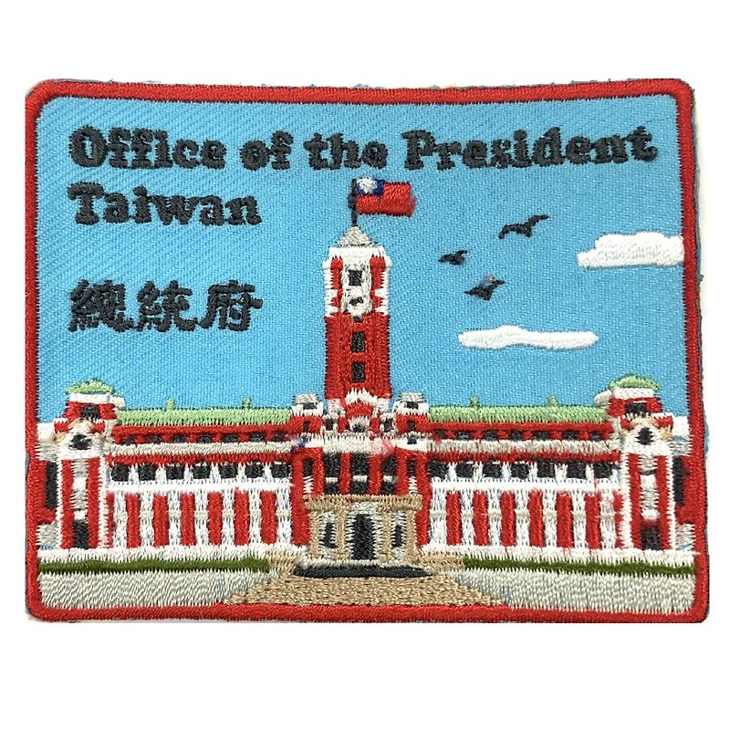 Taiwan Presidential Office Badge Republic of China Hot Patch DIY Creative Flag Patch Embroidery Cloth - Badges & Pins - Thread Multicolor