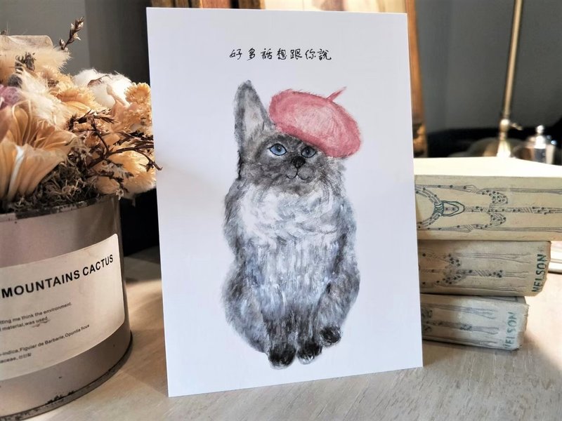 Postcard/萬用明信片/明信片/手繪 - 卡片/明信片 - 紙 白色