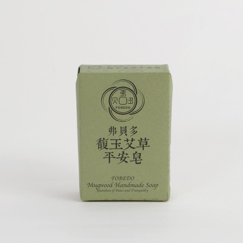 【Pre-order now】Limited model for Buddha’s Birthday | Fubeiduo Fragrant Jade Mugwort Peace Soap 100g Ships on 6/29 - Soap - Paper Green
