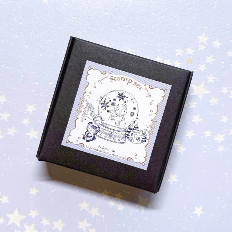 スノードーム　スタンプセット - 印鑑・スタンプ - 木製 ホワイト