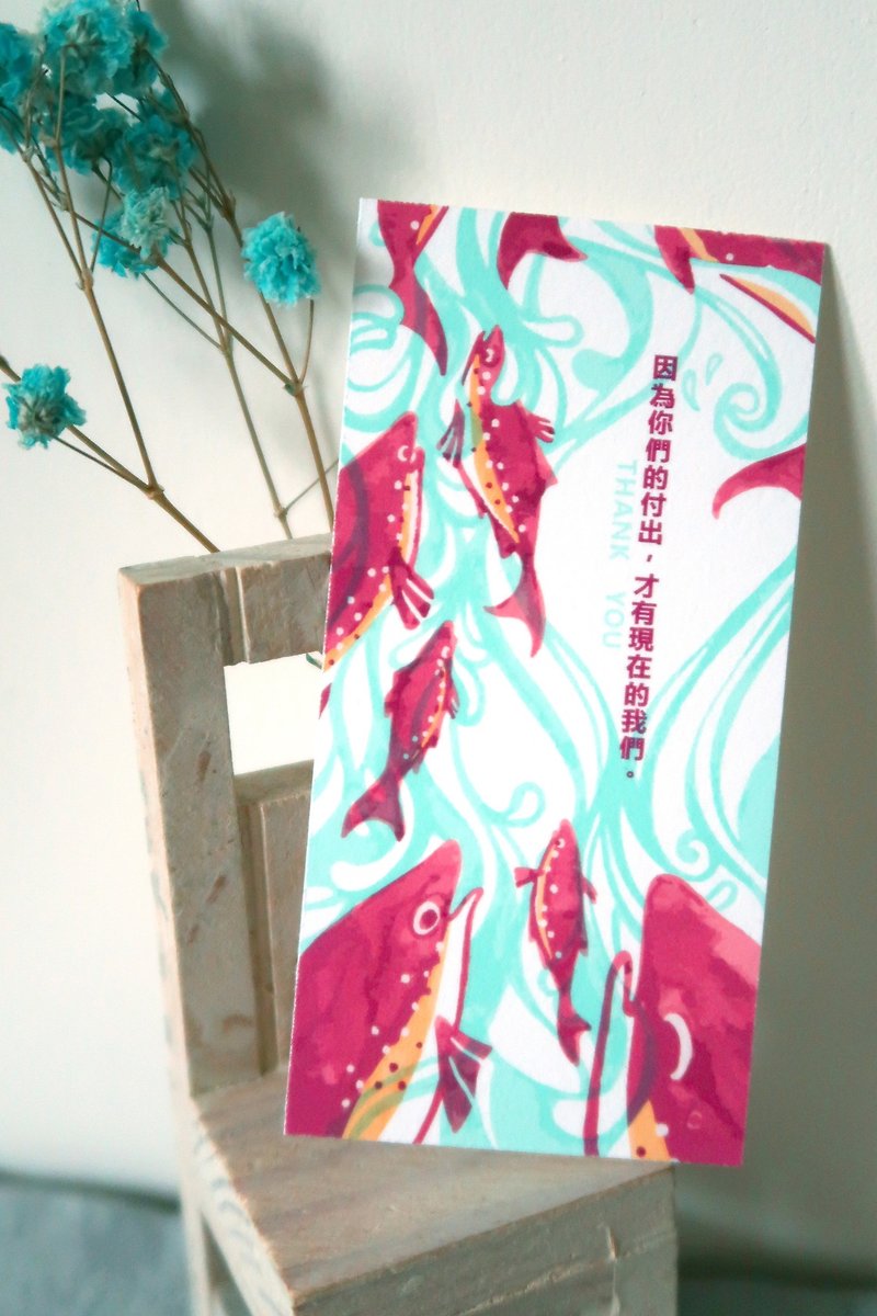 【Pin】鮭魚迴游卡│感謝小卡 - 心意卡/卡片 - 紙 紫色