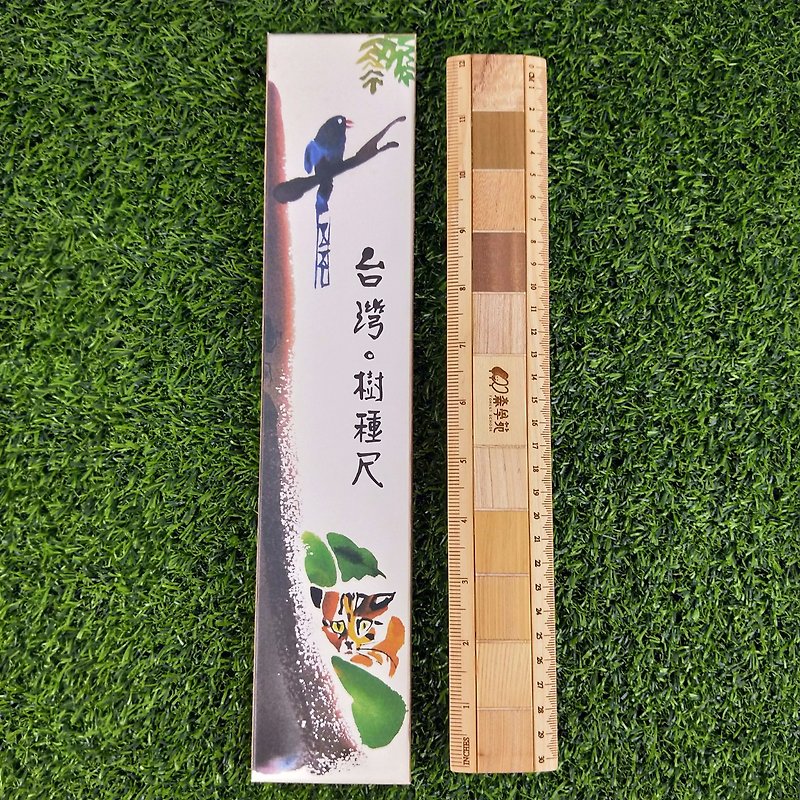 Taiwan Tree Species Ruler - Other - Wood 
