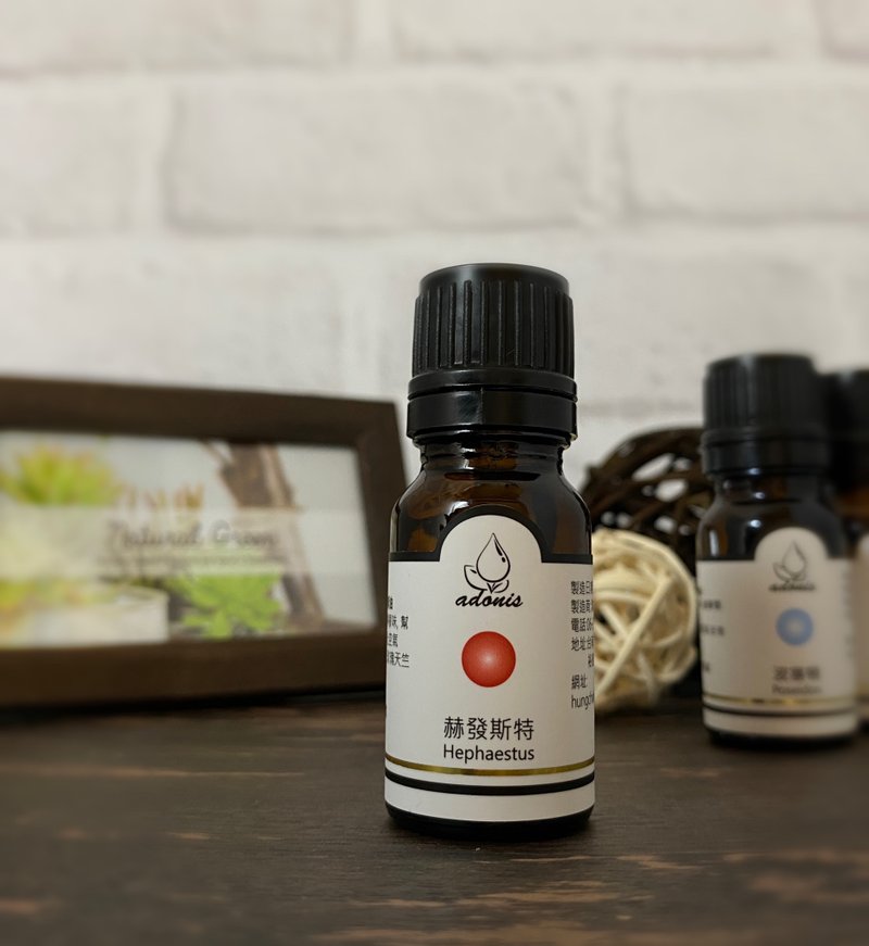 鴻琴生活-阿多尼斯adonis精油  火神赫發斯特 (Hephaestus) - 香氛/精油/擴香 - 精油 咖啡色