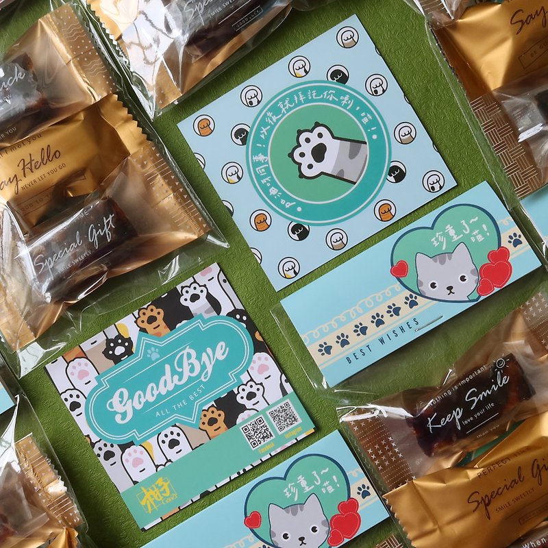 【香港製造】我是喵奴 2.0 散水回禮小禮物 小包裝手工糖果 - 蛋糕/甜點 - 其他材質 