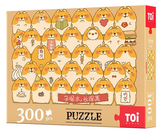 ジグソーパズル300かわいいかわいいペットイラスト Azhaihome Toituyidiyバースデーボードゲームギフト ショップ Toi Ipuzzle パズル Pinkoi