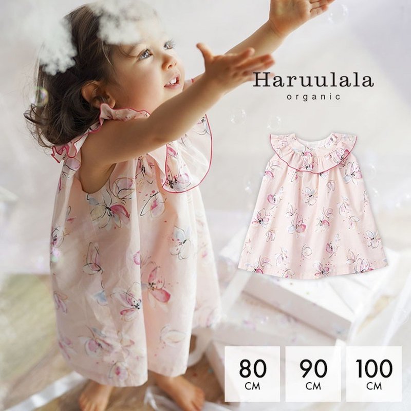 日本Haruulala【粉色童話 女童洋裝禮盒】有機棉 1至3歲  夏天 - 女童洋裝/裙子 - 棉．麻 粉紅色