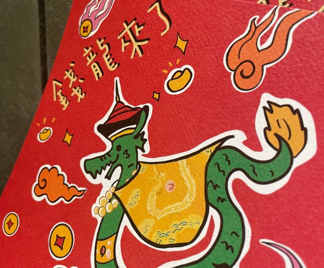 紅龍 １５㎝±  正版Monchhichi龍年公仔15 cm $338 （紅或綠）monchichi Dragon year