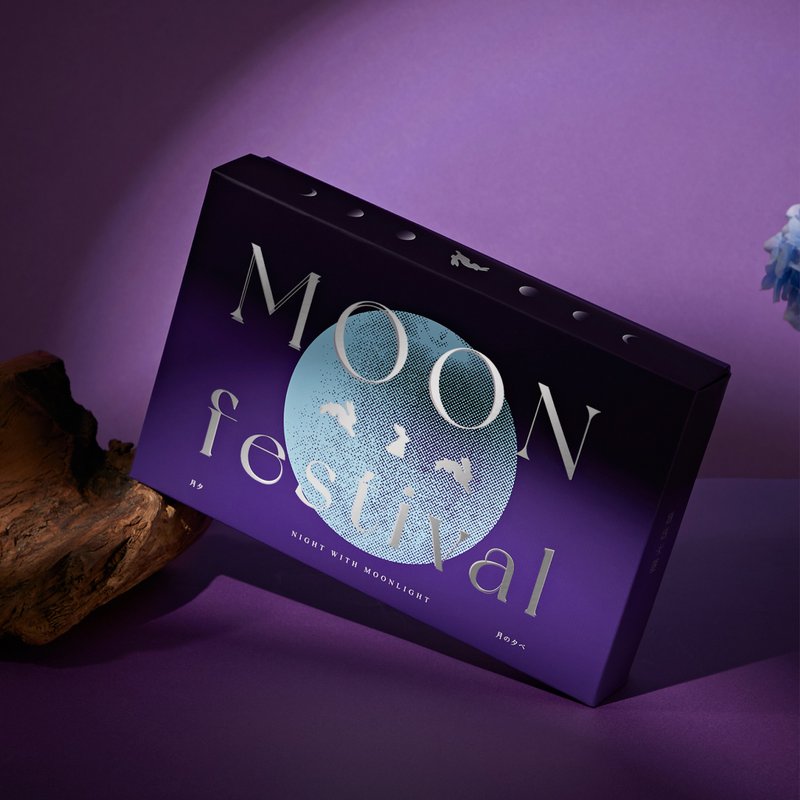 【Sunnygogo】Moon Night Gift Box (with Paper bag) - Dried Fruits - Other Materials 