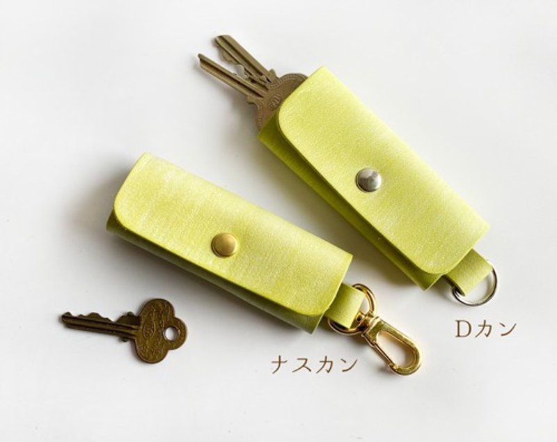 Italian leather mini key case eggplant type metal fittings color to choose - Keychains - Genuine Leather Multicolor