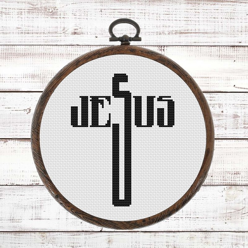Jesus cross stitch pattern modern, Bible verse cross stitch pattern PDF - 手工藝教學/工具書 - 其他材質 