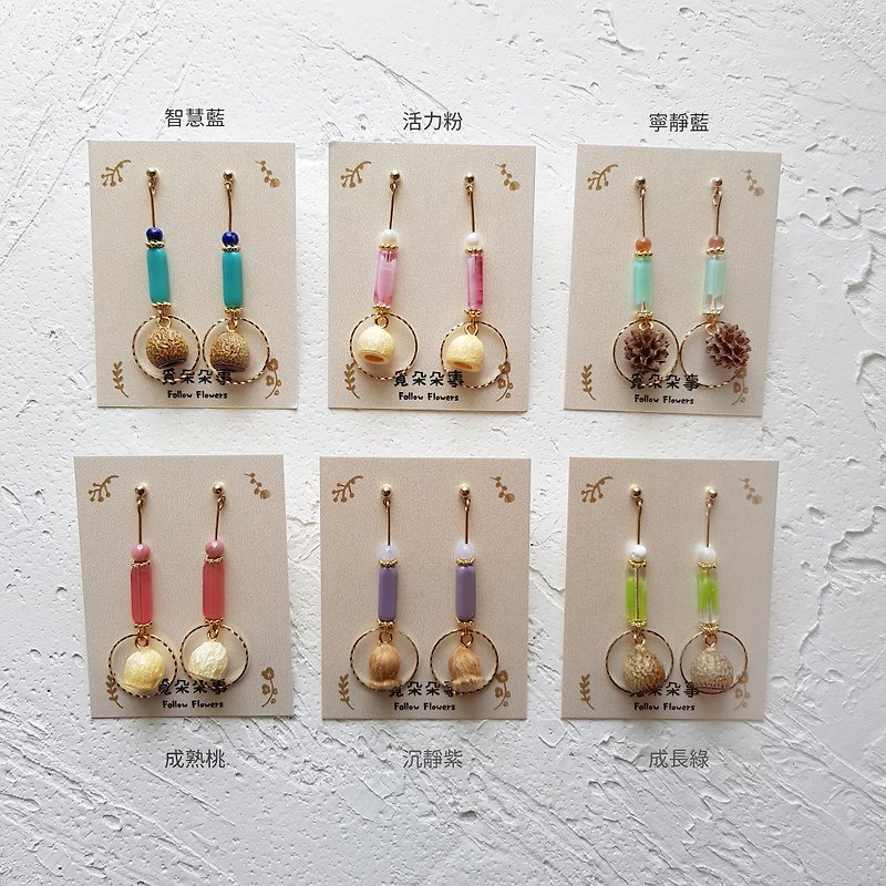 Antique Beads Fruit Earrings | Dreams / Free Clips - ต่างหู - พืช/ดอกไม้ หลากหลายสี