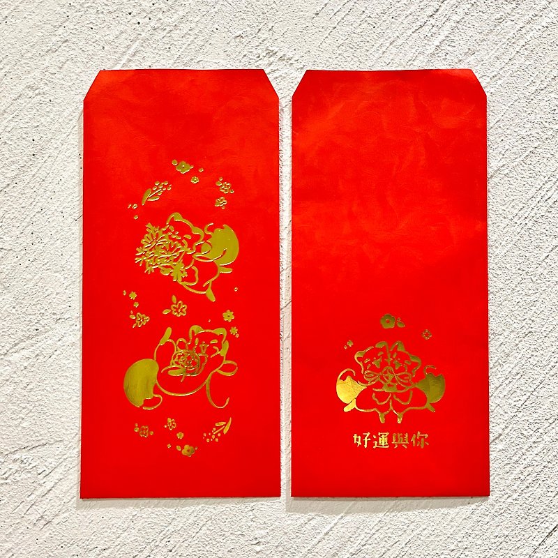 Blooming good luck│Bronze red envelope bag 6pcs - Chinese New Year - Paper Red