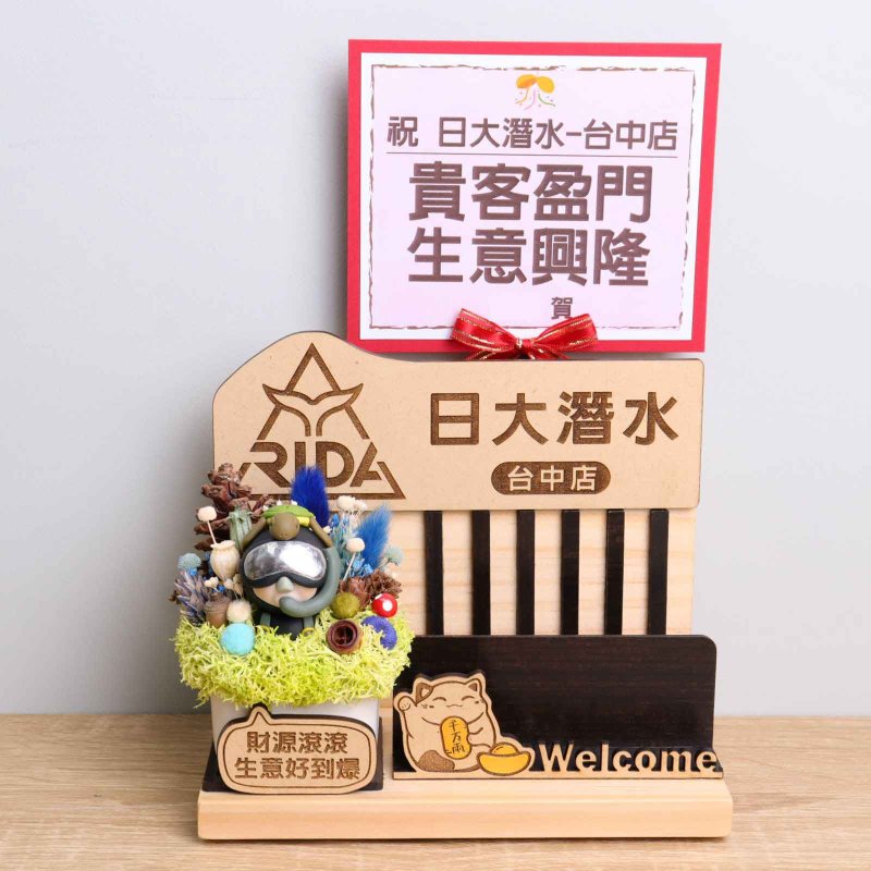 Sports, fitness, leisure and entertainment lucky cat business card holder with word plate greeting card customized sign opening flower basket - ของวางตกแต่ง - ไม้ หลากหลายสี