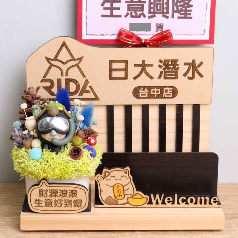 開幕禮物 運動健身 休閒娛樂 招財貓名片座 附字牌賀卡 客製招牌 - 擺飾/家飾品 - 木頭 多色
