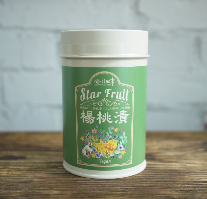 【The Plum Story】Carambola stained goods - ผลไม้อบแห้ง - อาหารสด สีเขียว