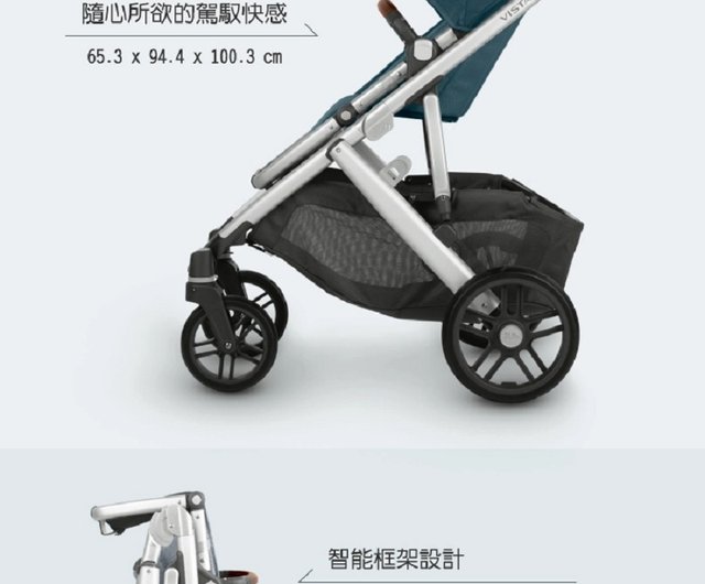 UPPAbaby 玄妙 VISTA シート(レインカバー付き)＋ アッパー