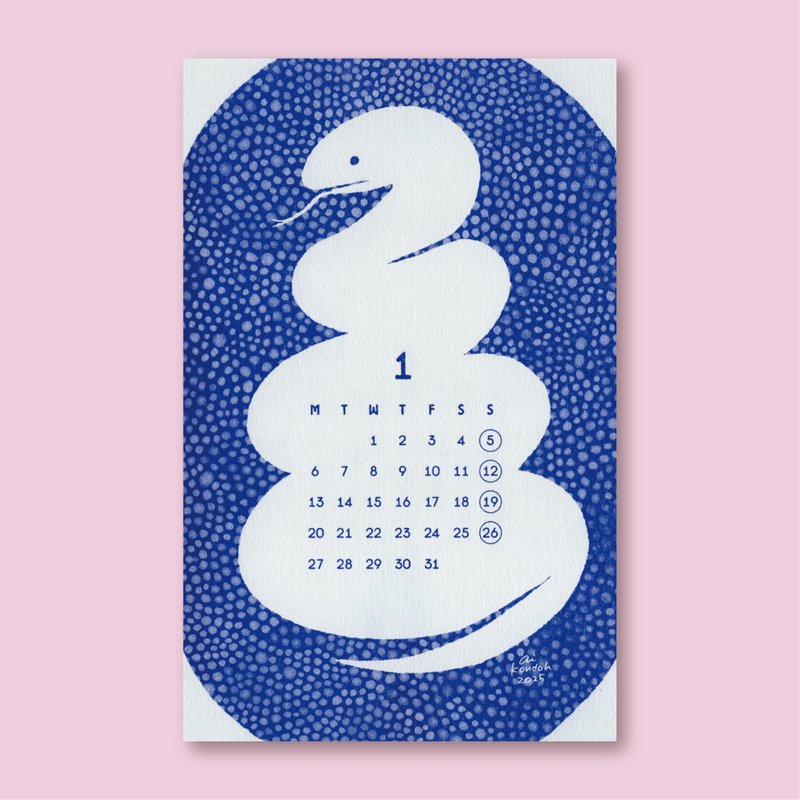 2025 Animal Calendar - Calendars - Paper Blue