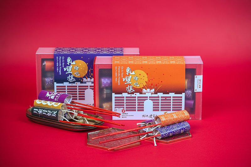 Bee Cannon Nougat (Gift Box) - Snacks - Paper Multicolor