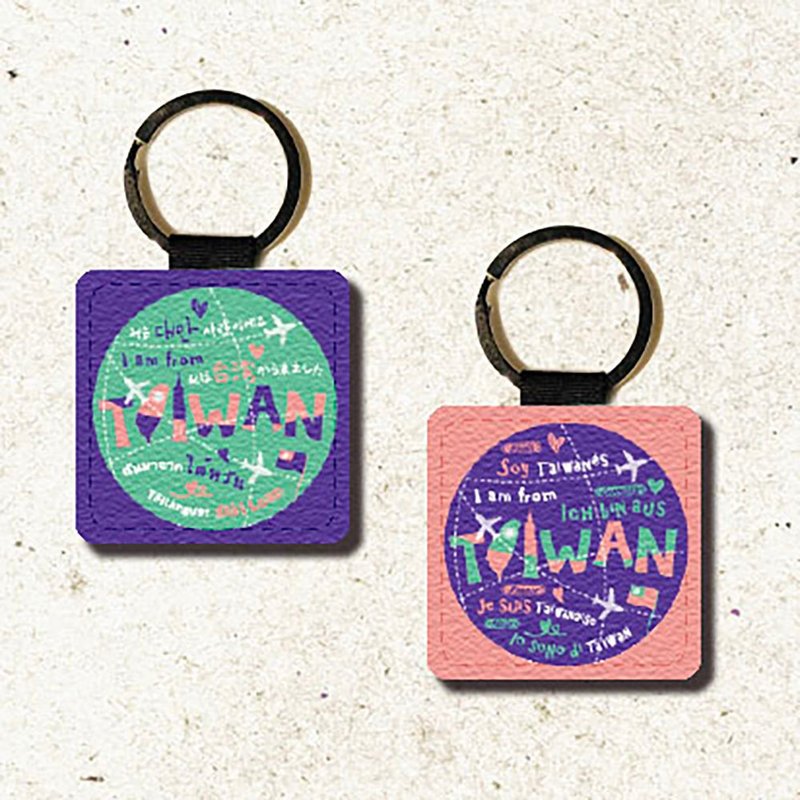 I am Taiwanese Leather Key Ring Warm Sun Purple Mint Green from Taiwan Multilingual Taiwan Identification - Keychains - Other Materials 