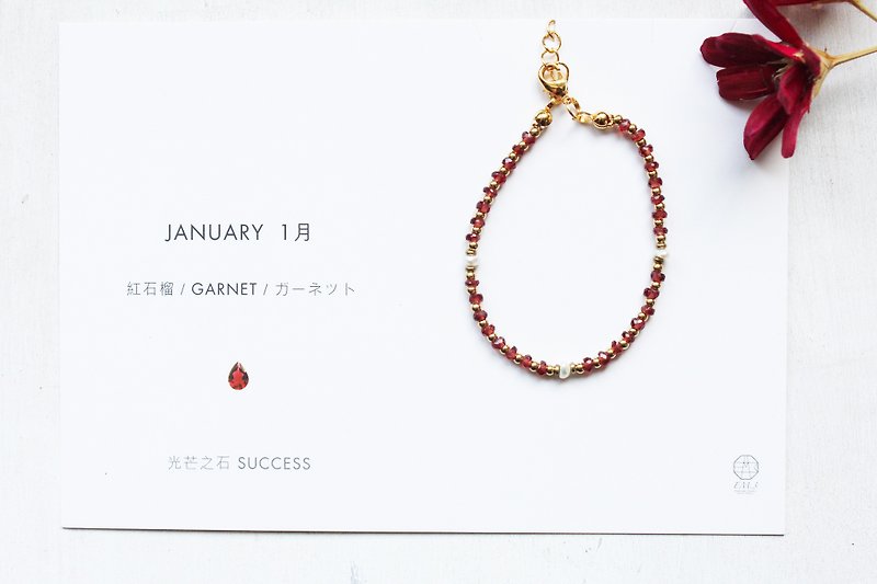 January birthstone-Garnet red pomegranate elegant Gemstone series Bronze bracelet - สร้อยข้อมือ - เครื่องเพชรพลอย สีแดง