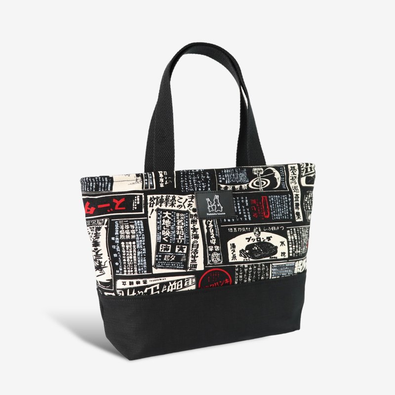 Black Newspaper Tote Bag Handbag - Handbags & Totes - Cotton & Hemp Multicolor