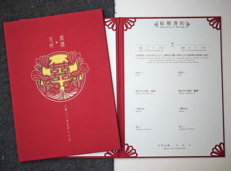 Laser engraving customized wedding book clip - mandarin duck - happy red - Marriage Contracts - Paper Red