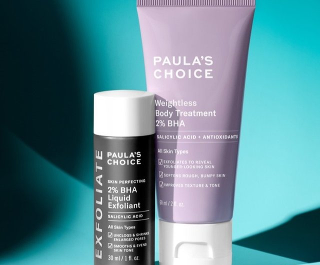 PAULA'S CHOICE 2%サリチル酸ボディローション 60ml×7 大人数＋少人数グループ [ポーラズチョイス] 2% サリチル酸
