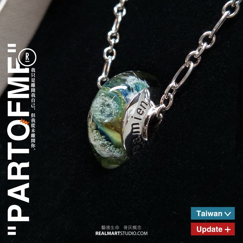 骨灰琉璃項鍊/骨灰玻璃項鍊 - 項鍊 - 玻璃 