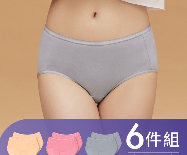 ayame】Daily shorts, Silk Gusset, Organic Cotton - Shop ayame Women's  Underwear - Pinkoi