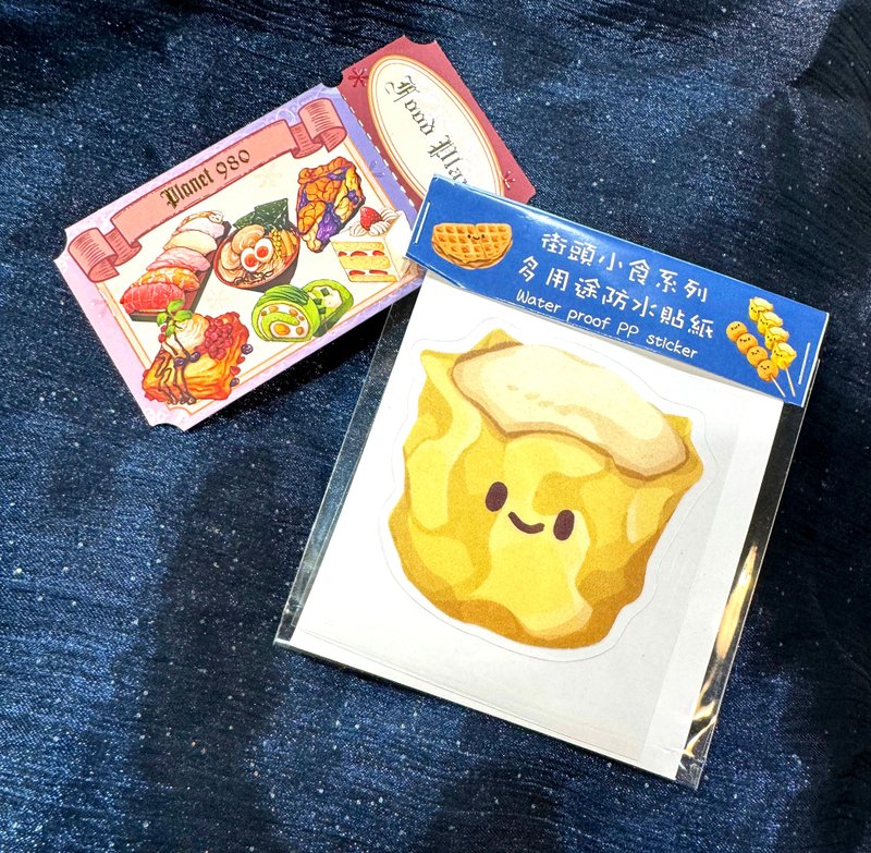 街頭小食系列 多用途防水行李貼紙 - 魚肉燒賣 - 貼紙 - 塑膠 咖啡色