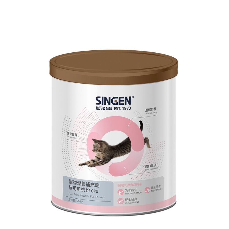SINGEN 信元發育寶 貓用荷蘭無汙染進口乳源低乳糖羊奶粉200g/罐 - 貓罐頭/鮮食 - 其他材質 粉紅色
