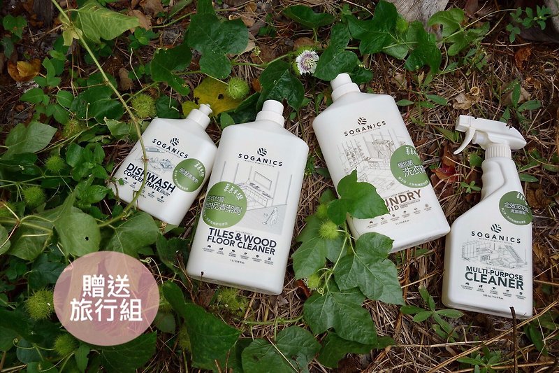 SOGANICS Soganics May Limited Promotion Package (Plus Travel Package) - Other - Other Materials White