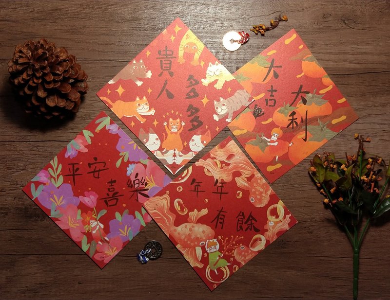 Dual-purpose sparkling illustration spring couplets - Chinese New Year - Paper 