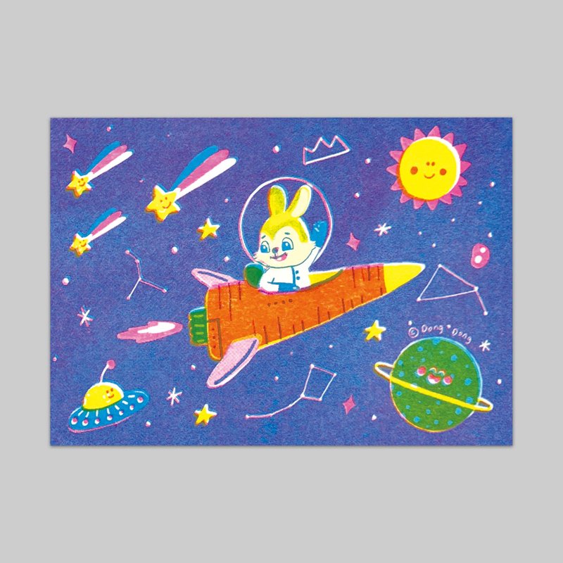 飛向宇宙兔兔/孔版印刷明信片/ポストカード - 卡片/明信片 - 紙 