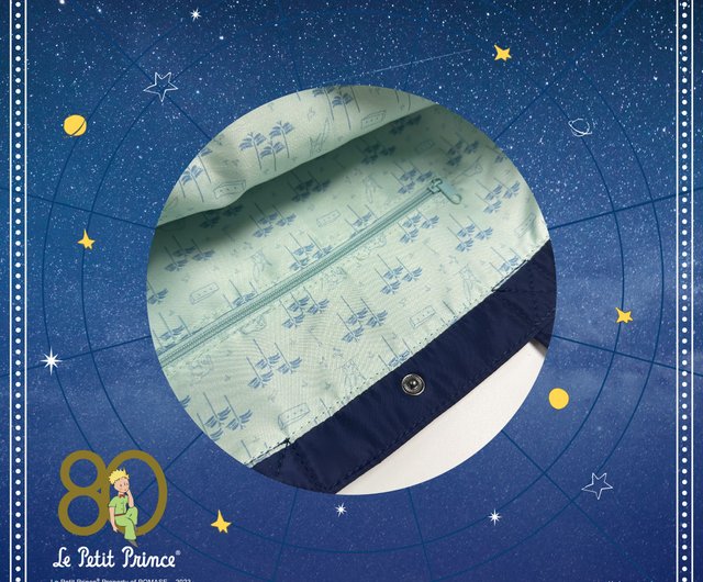 星の王子さま 80 周年記念限定版 -ブルーサイドバッグ