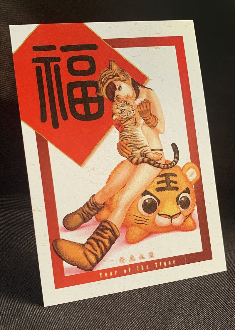 【Limited Edition Postcard】Year of the Tiger-Lucky Tigers - การ์ด/โปสการ์ด - กระดาษ สีแดง