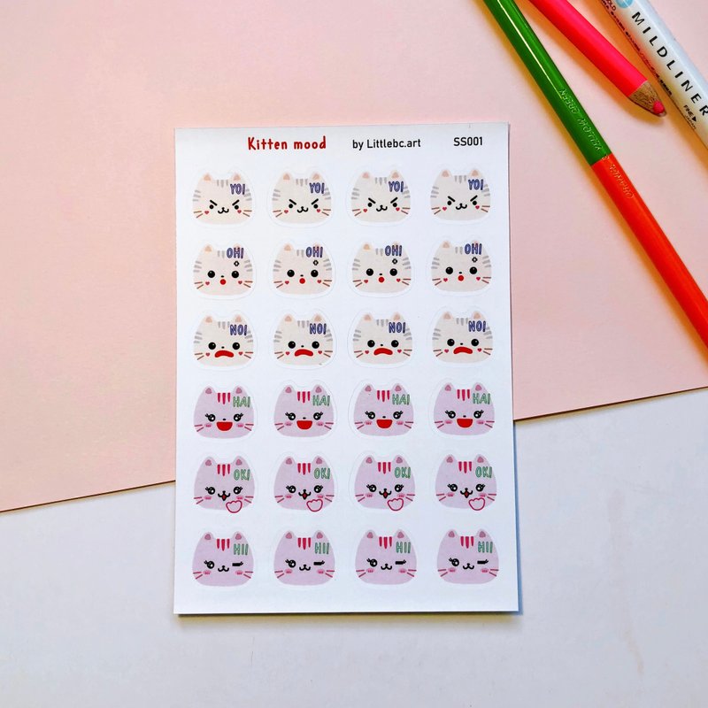 Kitty mood Sticker Sheet SS001 - สติกเกอร์ - กระดาษ สีกากี