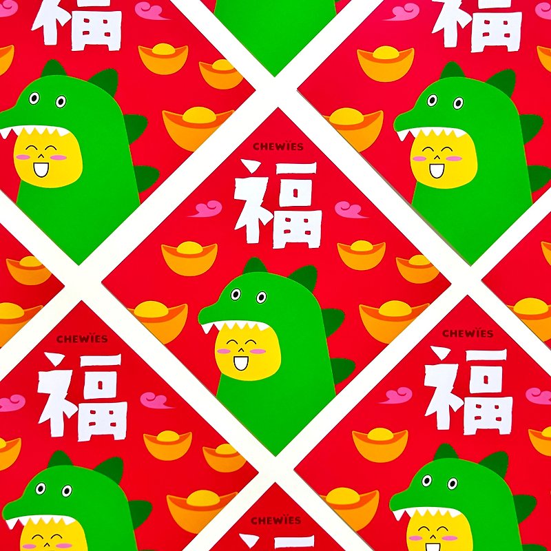 Chewies 2024 Chinese New Year dragon gold couplets - ถุงอั่งเปา/ตุ้ยเลี้ยง - กระดาษ สีแดง