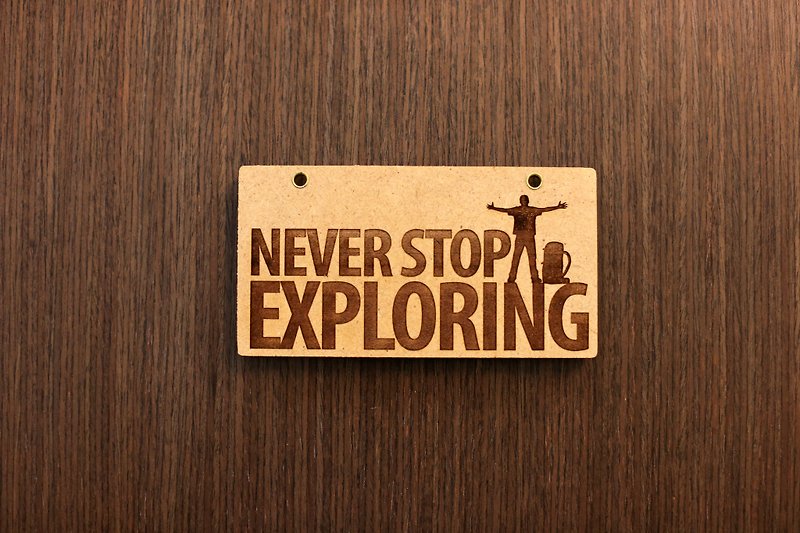 Never stop exploring 車牌 - 單車/滑板車/周邊 - 木頭 咖啡色