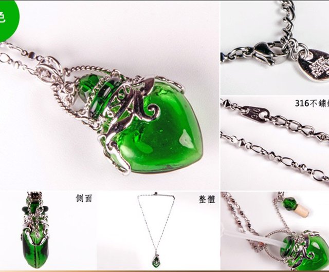 フレグランスネックレス・永遠の愛のマーク・ハート型ガラス