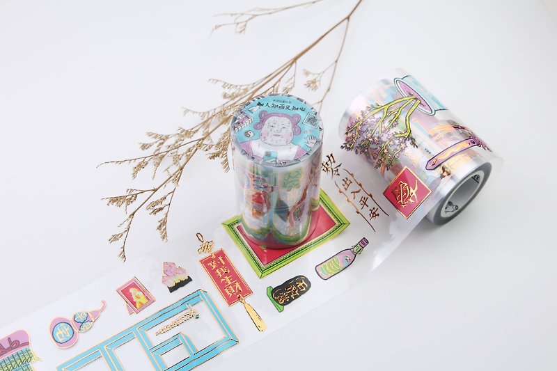 [Know people, face and heart] Shiny face PET by Miss Tang Hulu - Washi Tape - Plastic Red