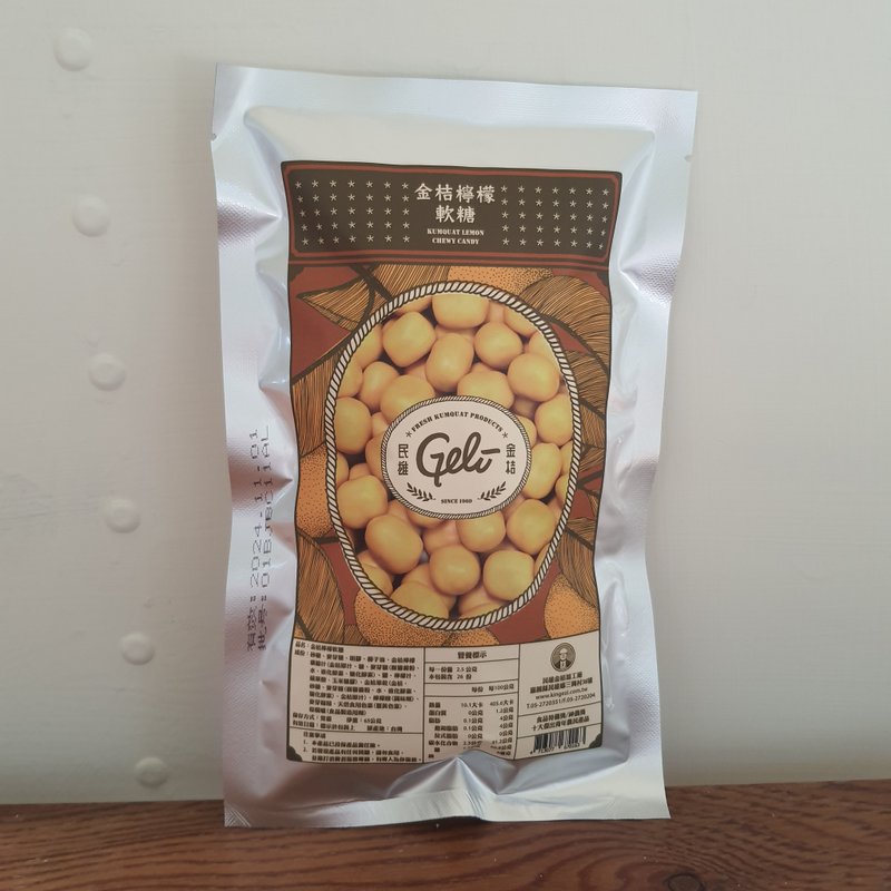 金桔檸檬軟糖65g - 零食/點心 - 新鮮食材 