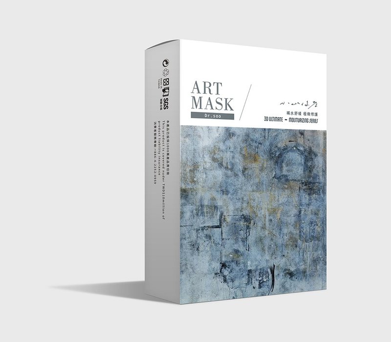 藝術家聯名面膜  小山俊孝-SQUARES-2016 - 面膜/凍膜/泥膜 - 濃縮/萃取物 