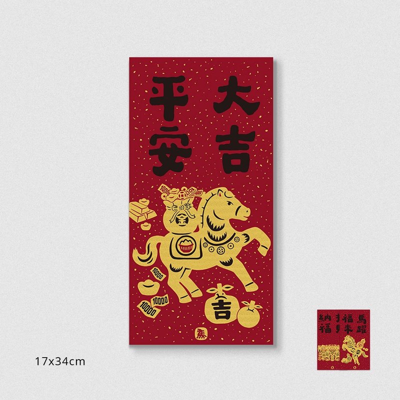 佳墨春聯-黃金喜慶-門心 - 紅包袋/春聯 - 紙 紅色