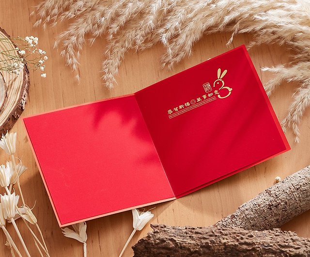 Year of the Rabbit Bronzing Red Packet / Happy Rabbit Year / 10pcs - Shop  paimeicard Chinese New Year - Pinkoi
