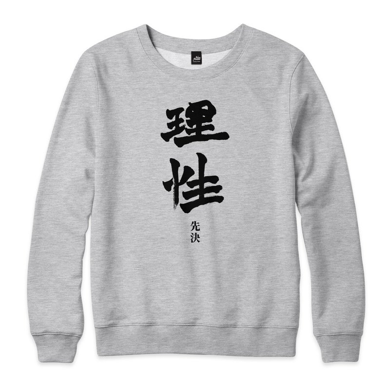 理性先決 - 大學T - 3色 - 帽T/大學T - 棉．麻 灰色